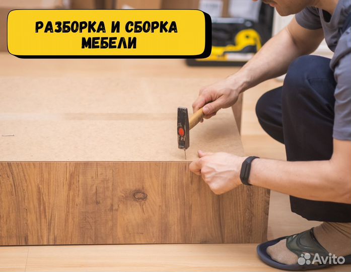 Ремонт и отделка квартир