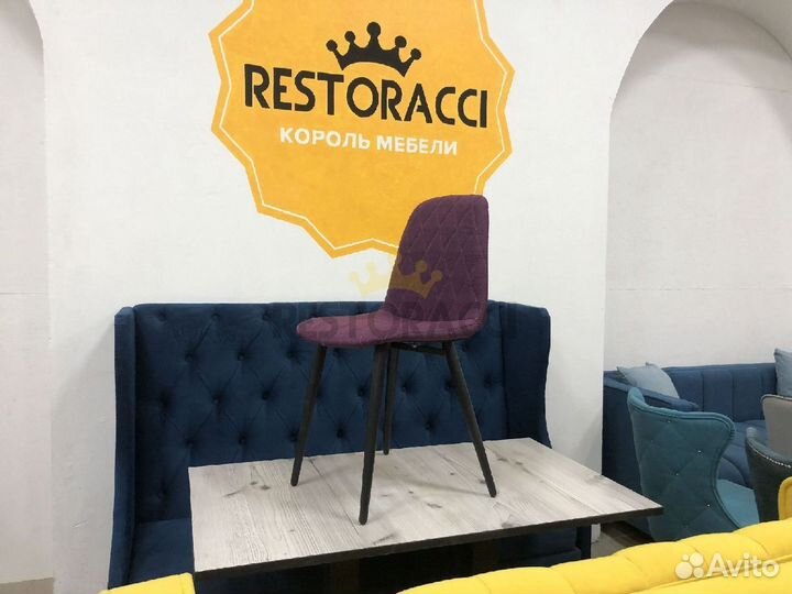 Стул для кухни