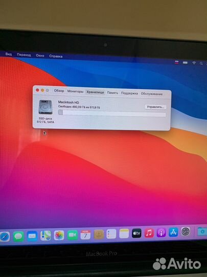 Macbook pro 13 mid 2012