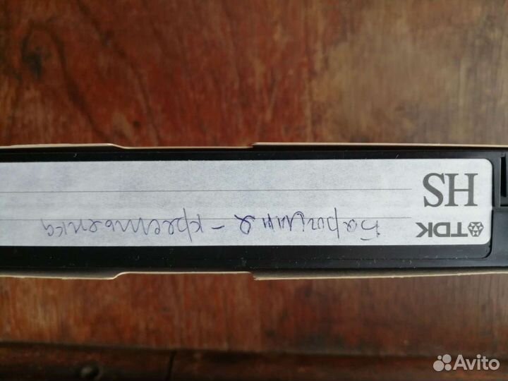 Фильмы и мультфильмы на видеокассетах