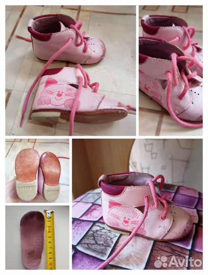 Детская обувь для девочек пакетом 19-22 р-р