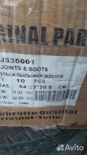 Шаровые на иномарки