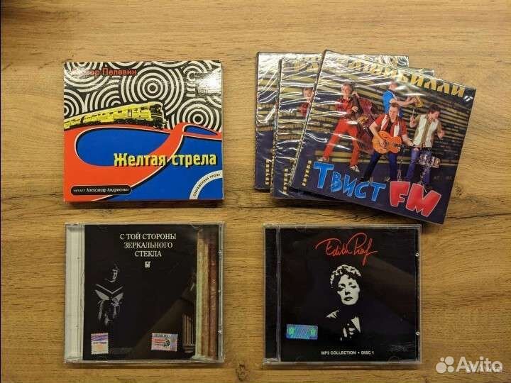 Много лицензированных и оригинальных CD дисков