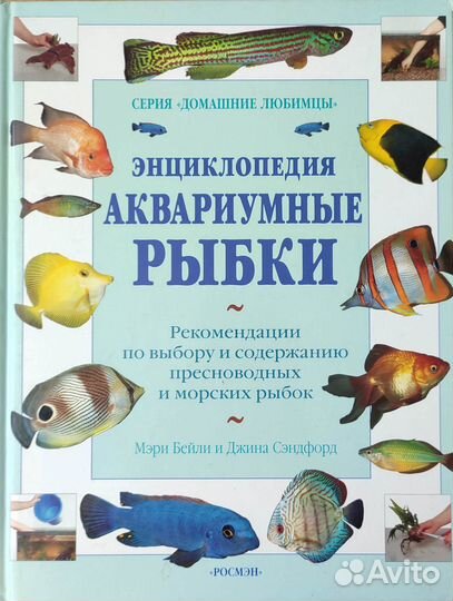 Что такое Кто такой 3 тома и другие энциклопедии