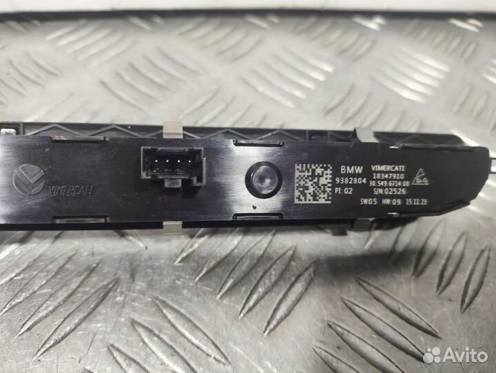 Б/У Блок кнопок управления сиденьем BMW#002