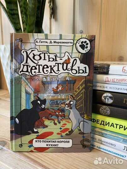 Книги для детей и подростков