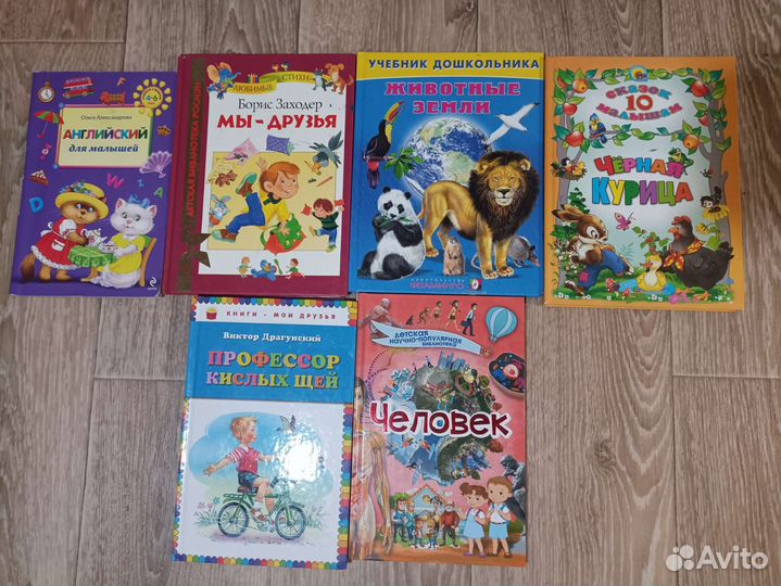 Книги разные