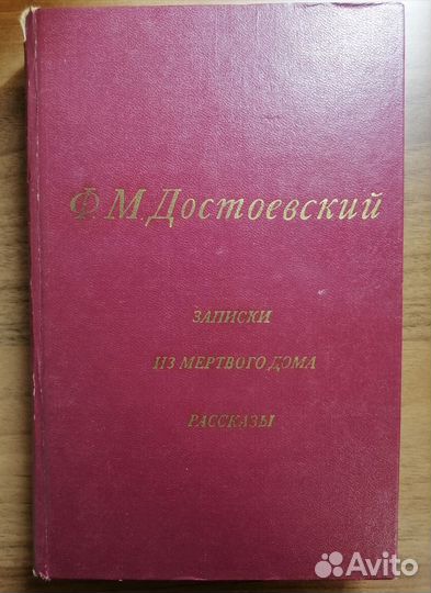 Классики и современники