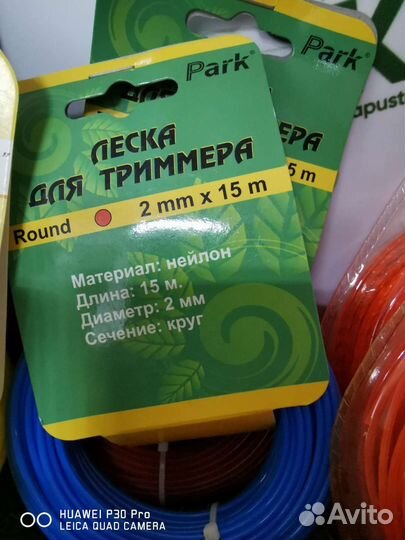 Леска для триммера тмн01