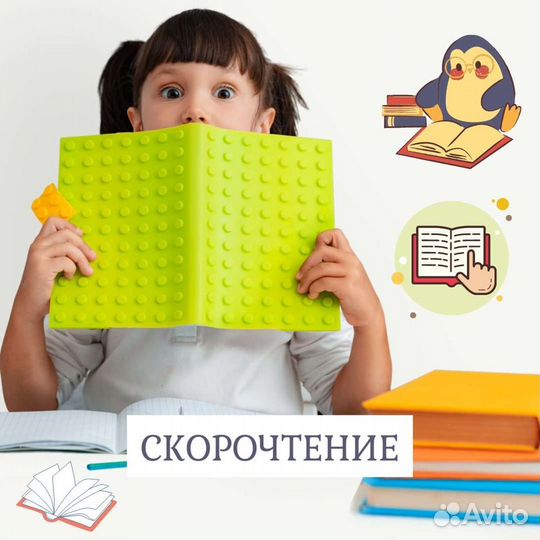 Подготовка к школе