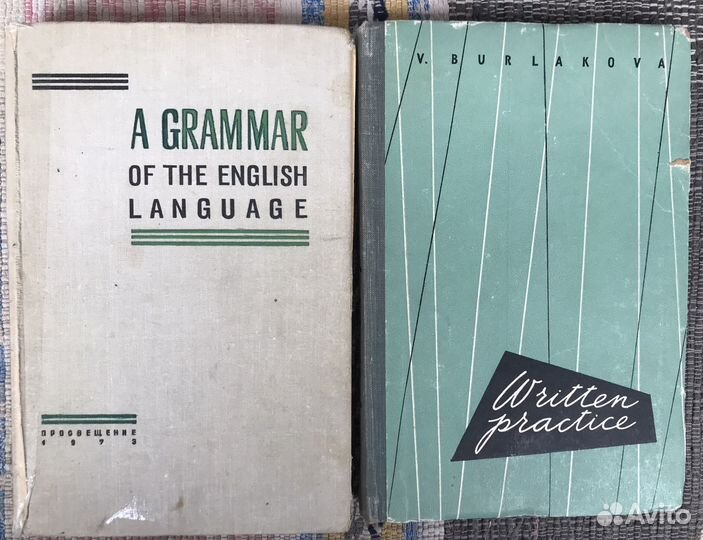 Учебники советские СССР Учебники 90ых