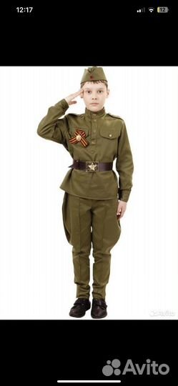 Военная форма размер 34/134