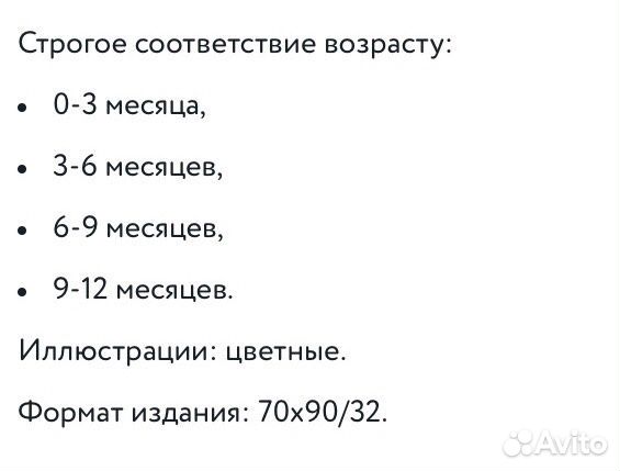 Пальчиковые игры