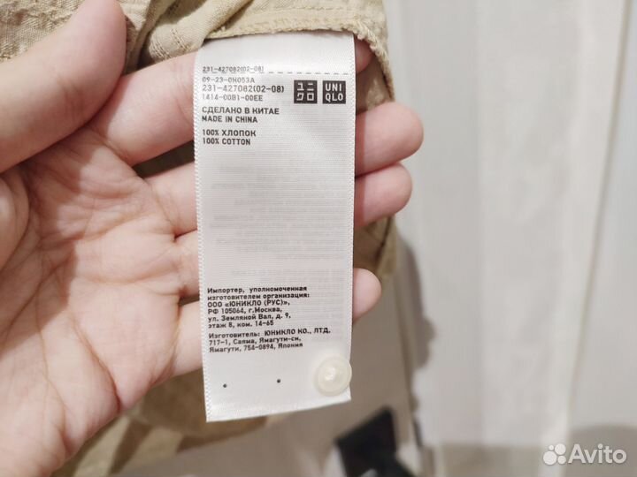 Новая рубашка блуза оверсайз uniqlo 44