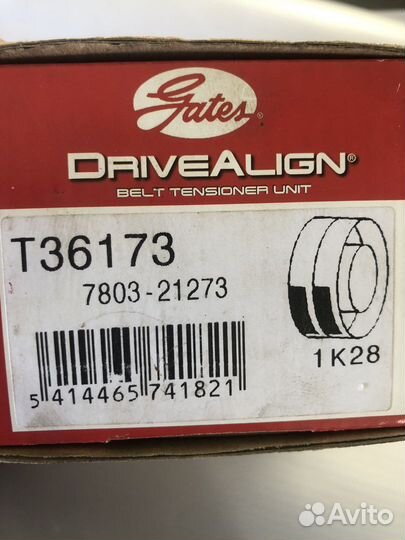 Ролик приводного ремня prado120