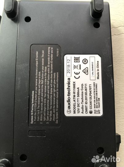 Радиосистема audio-technica ATW-R1100EX