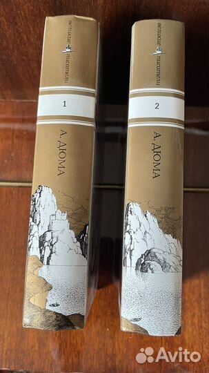 А. Дюма Граф Монте Кристо в 2-х томах