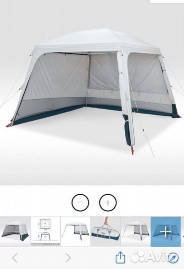 Шатер дуговой 10–мест arpenaz base fresh quechua