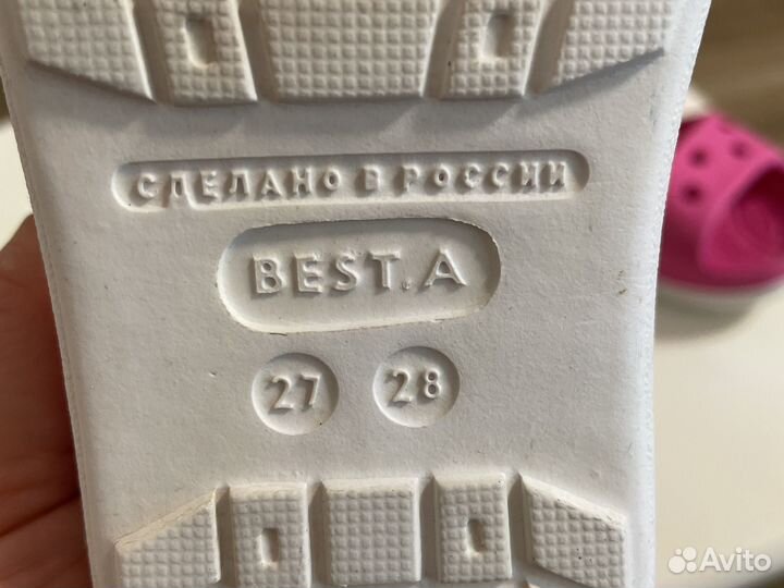 Сандалии пляжные босоножки