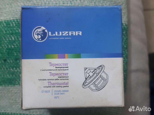 Термостат Ниссан Кашкай