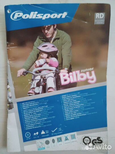 Детское велокресло переднее