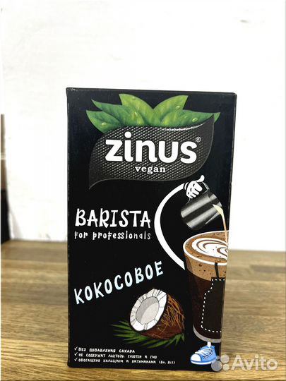 Молоко кокосовое