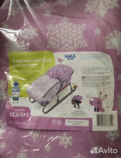 Матрасики для санок Nika разных цветов
