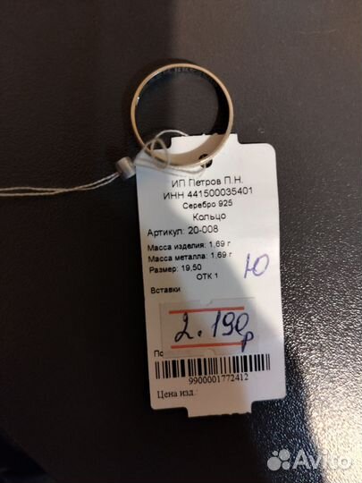 Серебряный крестик с колечком