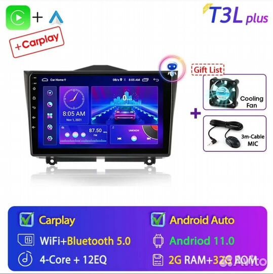 Магнитола 2 din android 9