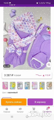 Конверт на выписку