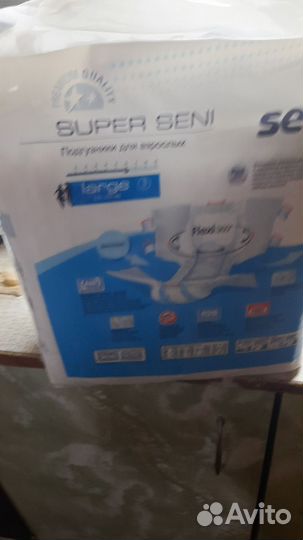 Памперсы для взрослых