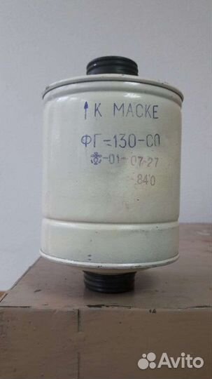 Фильтр для противогаза