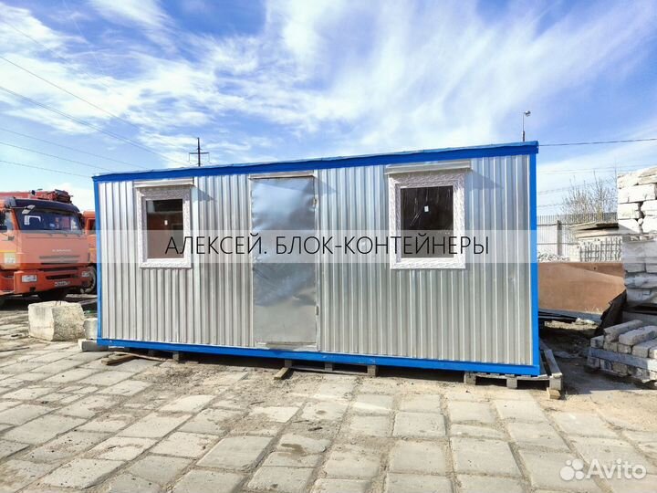 Жилой вагончик блок контейнер привезем за 6 часов