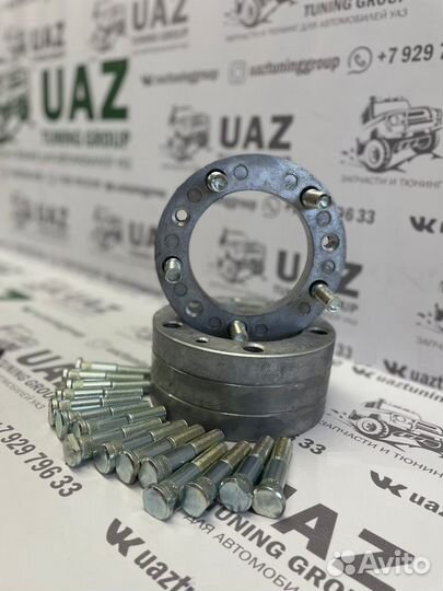 Расширители колеи на УАЗ 25мм (алюминий) 4шт + шпи