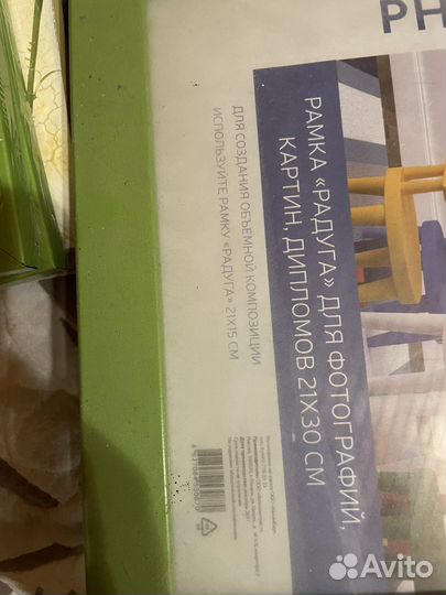 Рамки для фотографий