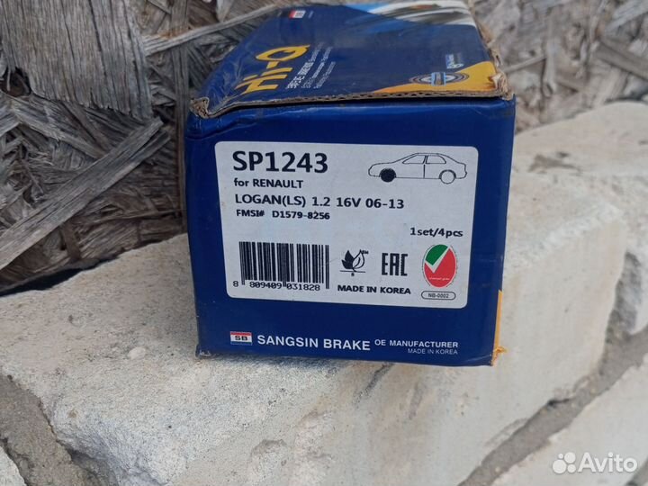 Колодки передние Рено Логан