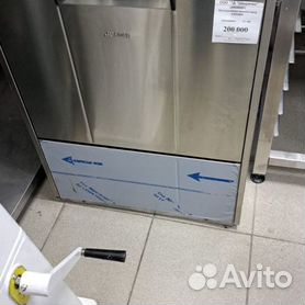 Посудомоечные машины (б/у)