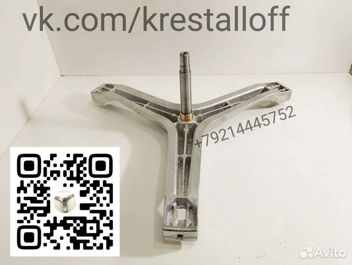 Крестовина стиральной машины gorenje