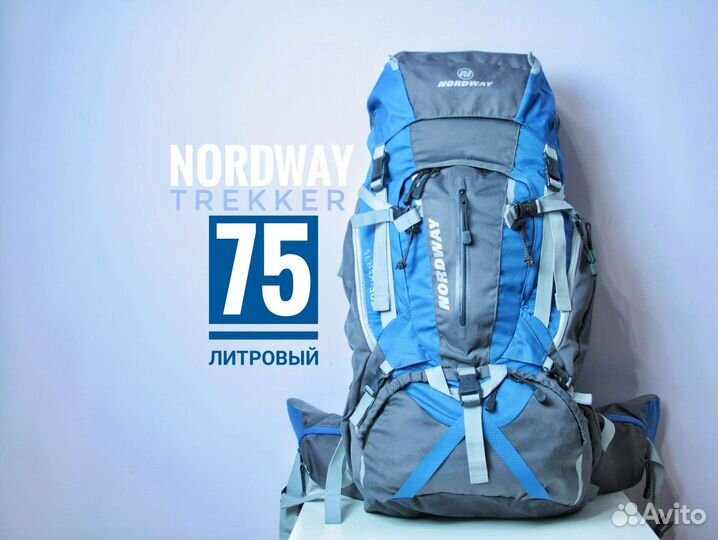 Рюкзак туристический 75 литров nordway trekker