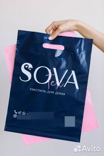 Производство пакетов с логотипом в Москве