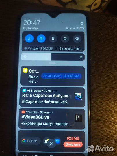 Xiaomi Redmi 7, 4/64 ГБ