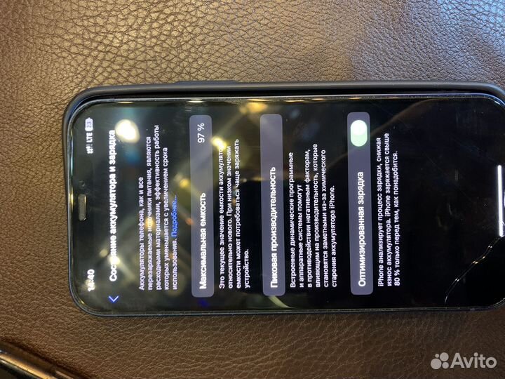iPhone 12, 128 ГБ