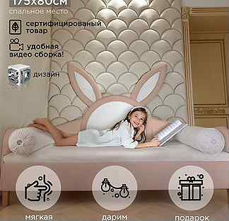 Кровать диван кролик с ушками детская кроватка дев