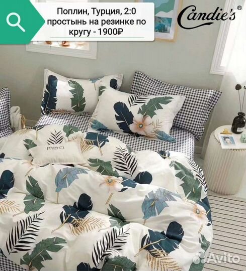 Комплект постельного белья