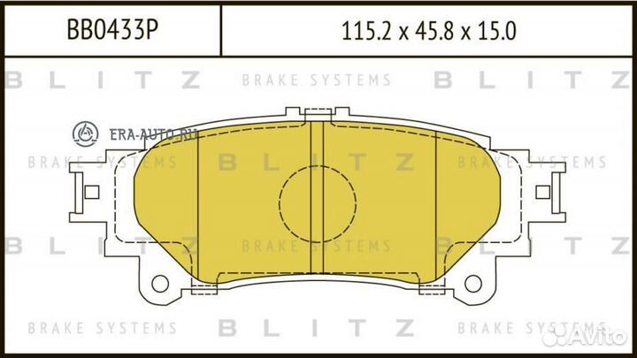 Blitz BB0433P Колодки тормозные дисковые зад