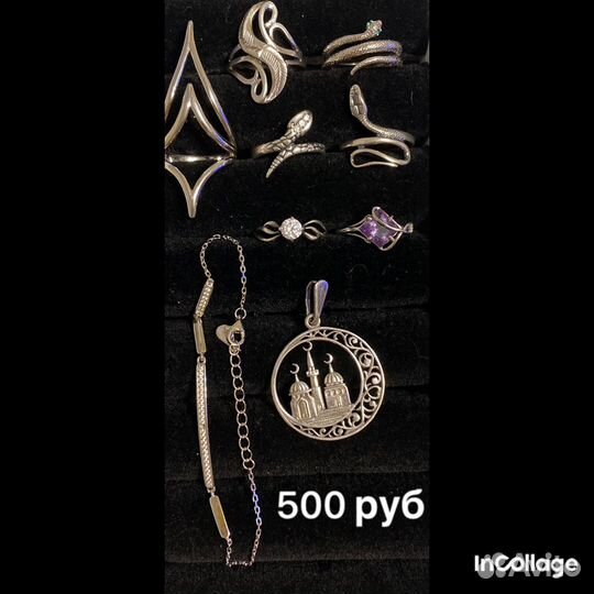 Серебро серьги, кольца, подвеска, браслет