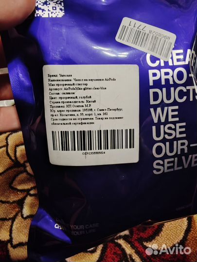 Чехол на наушники AirPods Max прозрачный глиттер