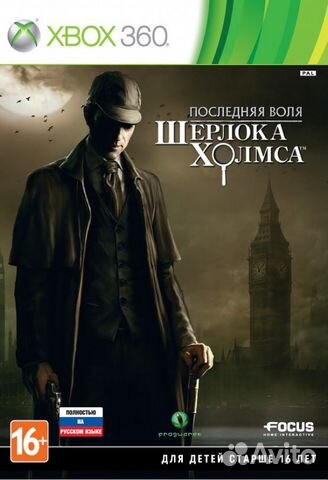 Последняя воля Шерлока Холмса (Xbox 360) б/у, Полн