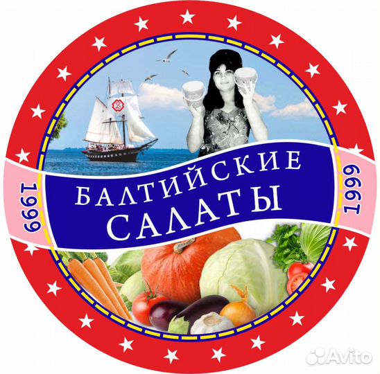 Работник на пищевое производство