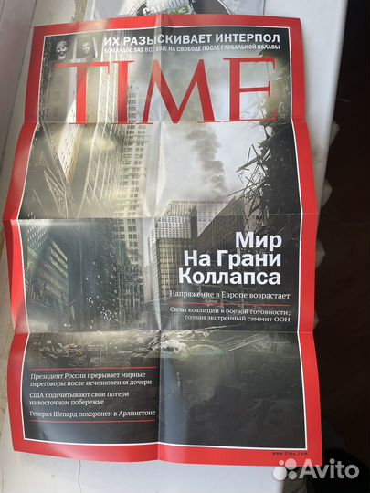 Коллекционное издание COD modern warfare 3